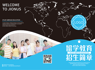 马来西亚留学海报模板马来西亚留学海报模板在线设计