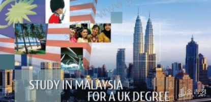 想去马来西亚留学?看这里!