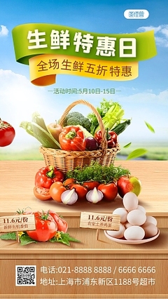 马来西亚留学海报模板马来西亚留学海报模板在线设计