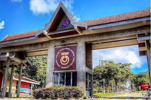 马来西亚留学,马来西亚理工大学utm简介