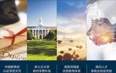 不得不去马来西亚留学的理由