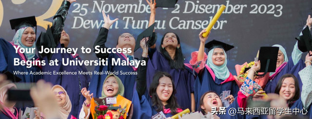 这几所马来西亚院校毕业的留学生，就业更有优势！