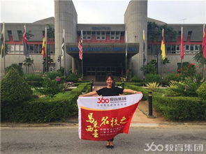 留学马来西亚国民大学 优势与挑战