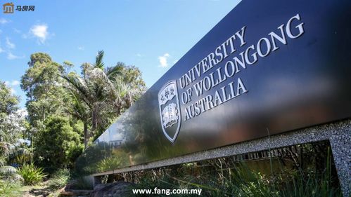马来西亚 澳大利亚留学生的优质垫脚石