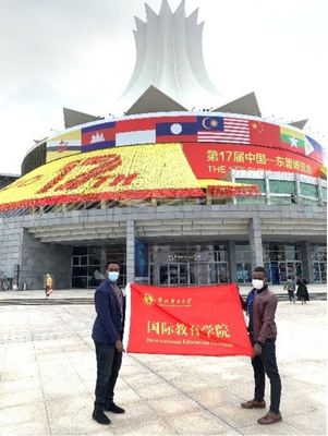 马来西亚留学生参观第17届中国-东盟博览会,深化跨文化交流