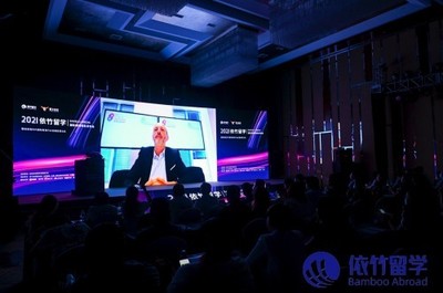 依竹留学国际硕博项目发布会隆重举行,开启马来西亚留学新篇章